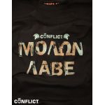 MOLON LABE t-shirt with bronze print S